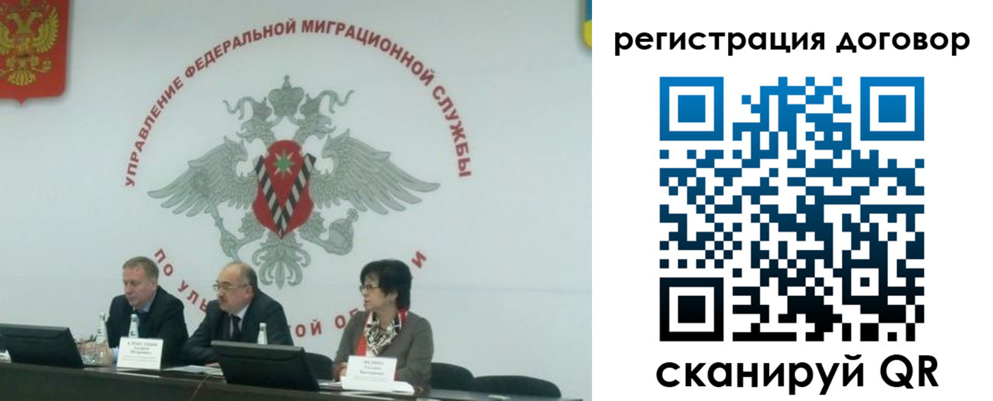 прописка ребенка в Звенигово
