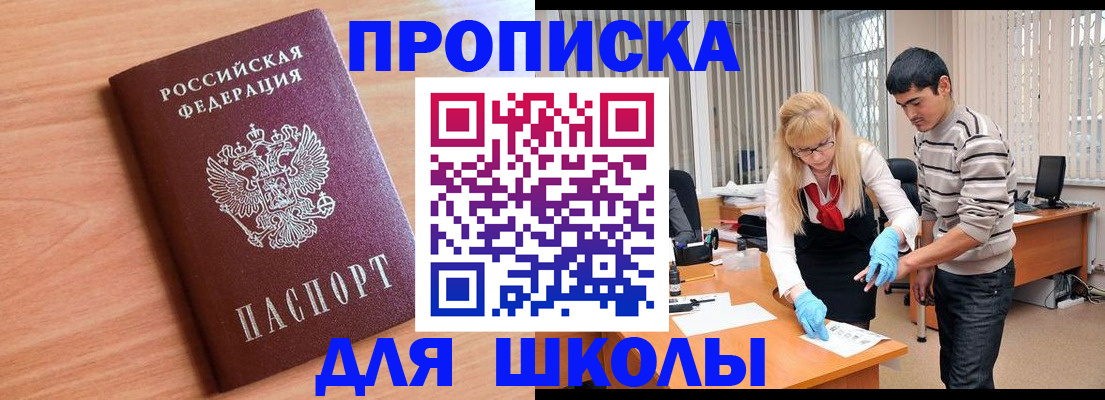 найти адрес прописки в Звенигово