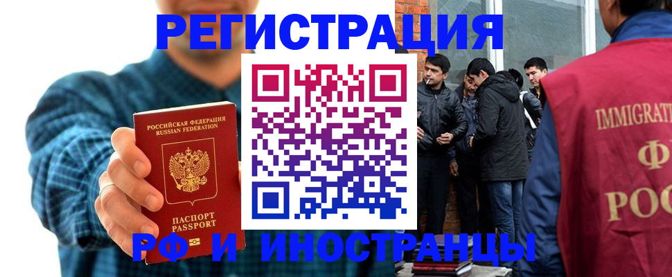 пропишу в квартире в Звенигово