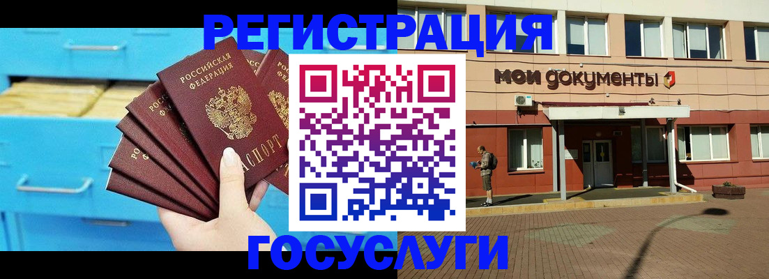 прописка от собственника в Звенигово